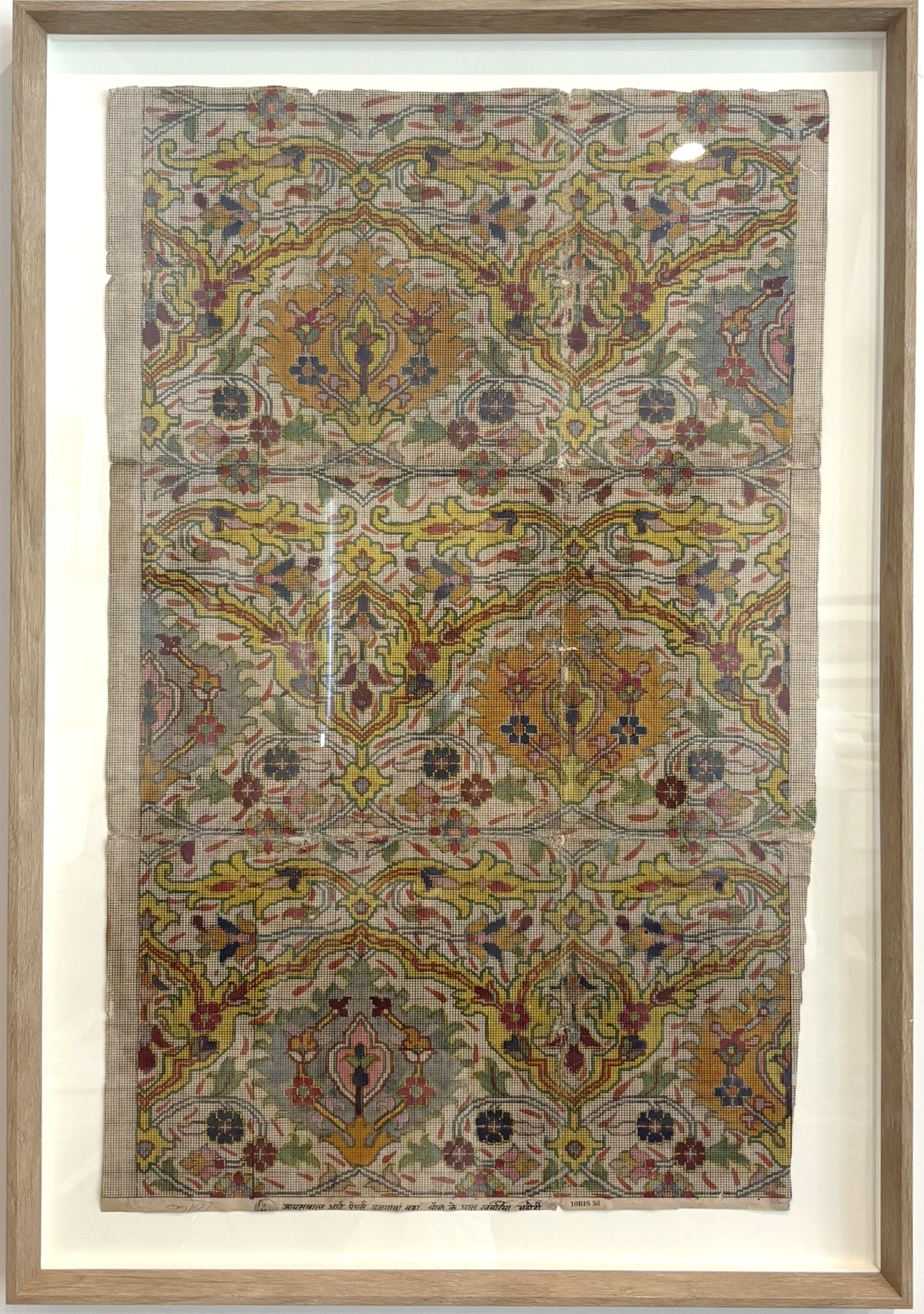 Vintage Rug Map - Turkey